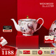 Wedgwood幸運彩雀茶壺糖碗奶盅骨瓷茶壺咖啡具配件奢禮速達 幸運彩雀茶壺370ml