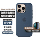 逸登龍[帶相機按鍵]蘋(píng)果iPhone16pro手機殼液態(tài)硅膠16promax全包邊防摔保護套magsafe磁吸plus簡(jiǎn)約高級感 [丹寧色]官旗同款帶標*支持磁吸*送鋼化膜 iPhone16 6.1寸