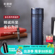 乾唐軒【出游季】活瓷金石保溫杯不銹鋼陶瓷內膽水杯咖啡杯送人禮物 星空藍·無(wú)光藍瓷片330ml