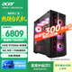 宏碁（acer）暗影騎士·煥 i5 14490F/14600KF/RTX 5060Ti/5070三角洲游戲定制電腦主機AI臺式電腦整機 規格七 | i5 13600KF/RTX5060