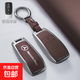 奔馳鑰匙套c260l車(chē)e300高級glc300l殼扣a200l用品glc260全包保護 B款 摩卡棕+羽翼扣【鋅合金+皮】