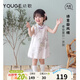 幼歌（YOUGE）夏嬰幼兒中式旗袍無(wú)袖連衣裙花苞裙擺兒童古韻詩(shī)意國風(fēng)裙 紫色 100 cm