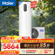 海爾（Haier）【節能王F5】空氣能熱水器200升電輔變頻一級能效家用空氣源熱泵 國家補貼自營(yíng)以舊換新（4~6人）