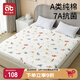 愛(ài)貝迪拉 嬰兒隔尿墊大號可洗成人護理墊抑菌純棉透氣床單姨媽墊180*200