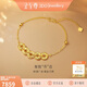 金至尊黃金手鏈有錢(qián)幣應五帝錢(qián)足金銅錢(qián)手串生日禮物計價(jià)5.4克