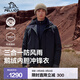 伯希和（Pelliot）沖鋒衣羽絨三合一男女外套秋冬鵝絨內膽夾克防風(fēng)保暖工裝登山服 【男款】漫幕黑 XL