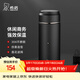 希諾（heenoor）保溫杯男女士大容量304不銹鋼時(shí)尚水杯戶(hù)外便攜帶濾網(wǎng)定制茶杯 黑色 395ml
