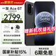 一加【國家補貼15%】一加 Ace 6T 第五代驍龍 8 165Hz 超高刷電競屏 閃速黑 12GB+256GB 官方標配【全網(wǎng)聯(lián)?！? title=