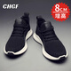 CHGF增高鞋男士隱形內增高男鞋春夏季新款休閑鞋男透氣運動(dòng)老爹鞋子男 黑色【網(wǎng)面】-增高8cm 40 （運動(dòng)碼）