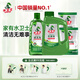 水衛士洗碗粉洗碗機清潔劑套裝 洗碗機洗滌劑 所有品牌洗碗機適用2.5kg
