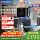西屋（Westinghouse）弱堿性臺式凈水器曼哈頓F5s 制冷即熱家用免安裝RO反滲透冷熱凈化一體凈飲機 凈水機