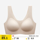 蕉內300Air Max大胸女士粉底液內衣無(wú)痕無(wú)尺碼薄款透氣背心式文胸罩