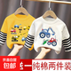 男童純棉長(cháng)袖T恤2025春秋新款兒童寶寶拼接體恤上衣假兩件打底衫 拼接 黃色+白色（工程隊+C98） 110 cm