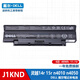 戴爾（DELL） 適用于靈越14r 15r n4010 n4050 n4110 筆記本電池J1KND 筆記本電池J1KND Inspiron 14R N4050