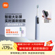米家小米聲波掃振電動(dòng)牙刷Pro 彩屏數顯提醒180天續航智能分面掃振生日禮物送男友女友禮物