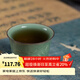 龍泉青瓷功夫茶具茶杯陶瓷主人杯手工小號品茗杯單杯中式家用喝茶杯泡茶碗 弟窯梅子青-禮盒裝