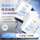丁家宜（TJOY）玻尿酸補水保濕面膜28ml*10片男女士專用老牌國貨【送女友禮物】