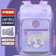 第九城堡書(shū)包小學(xué)生護脊減負兒童書(shū)包1-3-5年級女生一體式背包男孩雙肩包