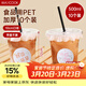 美廚（MAXCOOK）奶茶杯一次性杯子飲品杯咖啡杯500ml 10套帶蓋帶吸管貼紙MCB8204