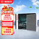 博世（BOSCH）活性炭空調濾芯汽車(chē)空調濾清器格4658適配比亞迪漢EV/DMI/DMP等