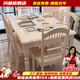 閃朗實(shí)木餐桌椅組合歐式田園風(fēng)小戶(hù)型長(cháng)方形簡(jiǎn)約時(shí)尚高端輕奢實(shí)木桌子 1.2米單桌 奶油實(shí)木款