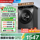 小天鵝（LittleSwan）滾筒洗衣機全自動(dòng)家用10KG大容量超薄智能投放除菌TG100VT616WIADY-T1B 以舊換新京東自營(yíng)國家補貼