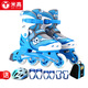 米高輪滑鞋套裝兒童溜冰鞋女全套裝旱冰鞋男可調直排輪SC0升級款 藍S