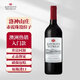 洛神山莊澳洲奔富原瓶進(jìn)口赤霞珠西拉子干紅葡萄酒750ml單支裝 木塞 經(jīng)典單只