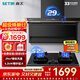 森太（SETIR）抽油煙機灶具套裝頂側三吸7字型大吸力家用吸油煙機煙灶聯(lián)動(dòng)煙灶套裝 【煙灶兩件套】B863BY+TD96A-天然氣 智能變頻