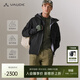 巍德（VAUDE）連帽軟殼沖鋒衣戶(hù)外騎行徒步防風(fēng)防水透濕外套男 VAUDE黑 【下單即贈咖啡杯套裝】 XL【推薦185-190體重180-190斤】