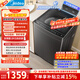 美的（Midea）元氣 波輪洗衣機全自動(dòng)家用 10公斤變頻 1.25洗凈比 MB10L5 以舊換新 國家補貼 京東自營(yíng)官方