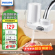 飛利浦（PHILIPS）水龍頭凈水器家用水龍頭前置過(guò)濾器 廚房自來(lái)水過(guò)濾器凈水機 AWP3600一機三芯套裝
