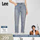 Lee【張凌赫代言】411舒適高腰小直腳復古藍色女士牛仔褲休閑潮流 復古淺藍 26