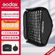 神牛（Godox）S卡盤(pán)60x60cm柔光箱 神牛V860II TT685 AD200 卡盤(pán) 多功能外拍燈卡盤(pán)支架（帶網(wǎng)格）套裝