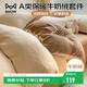 貓人A類(lèi)純色秋冬牛奶絨四件套珊瑚絨床上用品絨套件冬季加厚加絨法蘭絨床單被套200*230cm