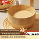 京嚴空氣炸鍋專(zhuān)用紙家用食物吸油紙防油紙圓形烤箱烘焙硅油紙錫紙碗 圓形炸鍋紙【100個(gè)裝】  雙層塑封|高溫耐熱