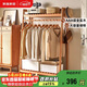家逸實(shí)木衣帽架落地衣架臥室掛衣架一體靠墻衣服架子簡(jiǎn)易置物架晾衣架
