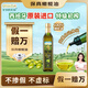 爺爺的農場(chǎng)特級初榨橄欖油熱炒油500ml 西班牙原裝進(jìn)口食用油 贈嬰兒輔食譜