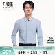 九牧王男裝長(cháng)袖襯衫【四面彈襯衫】秋冬季易打理商務(wù)正裝襯衣男