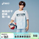 亞瑟士（asics）童裝2024夏季男女兒童吸濕速干籃球套裝短袖短褲332241193085