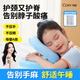 可韻（CORY）小學(xué)生午睡枕趴睡枕午休神器午睡抱枕趴趴枕兒童午睡枕頭