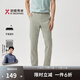 勁霸男裝（K-Boxing）簡(jiǎn)約純色時(shí)尚干練商務(wù)休閑夏季褲子男|BQXT2383 月牙白 33