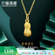 六福珠寶 黃金吊墜好事花生足金掛墜不含項鏈 計價(jià) 約0.89克