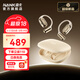 南卡（NANK）【AI同聲傳譯】OE MIX2開(kāi)放式藍牙耳機智能AI翻譯耳機無(wú)線(xiàn)不入耳運動(dòng)掛耳式通話(huà)降噪 卡其色