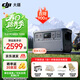 大疆（DJI） Power 1000 mini/v2/2000 便攜戶(hù)外移動(dòng)電源戶(hù)外電源 220V 露營(yíng)1度電車(chē)載應急備用移動(dòng)儲能電源 2600W 1024Wh 1度電【熱銷(xiāo)推薦】 官方標配（1000