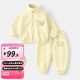 婧麒（JOYNCLEON）寶寶搖粒絨套裝秋冬加絨保暖嬰幼兒衣服男女童兩件套兒童春裝 杏色小熊 90 cm