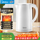 美的（Midea）電熱水壺家用燒水壺 2升大容量泡茶 304不銹鋼0涂層 1800W快速加熱 雙層防燙MK-SH20M320
