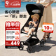 QPlay兒童推車(chē)溜娃車(chē)可坐可躺輕便折疊旅行推車(chē)神器傘車(chē)Q3遮陽(yáng)口袋推車(chē)