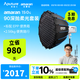 愛(ài)圖仕（Aputure）艾蒙拉 150c 全彩視頻直播補光燈光均勻氛圍美顏拍照攝影棚拍人像RGB影視燈180瓦大功率主播專(zhuān)用 amaran 150c 90深拋深拋柔光箱套裝 發(fā)灰色款燈體