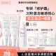雅漾（Avene）【采銷(xiāo)直播】專(zhuān)研修護霜輕潤40ML 保濕舒緩護膚品乳液面霜男女